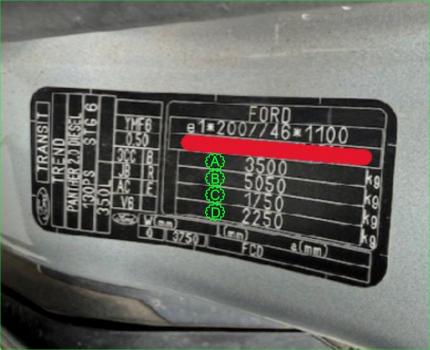 SALOP TOWING vin plate with towing capacity